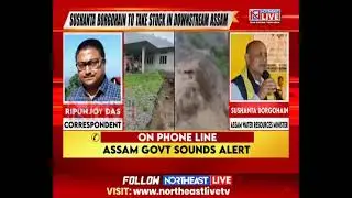 Assam on High Alert as Flood Wave from Arunachal Triggers Emergency Response, NDRF, SDRF on Standby