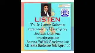 Exploring Autism: Insights from Developmental Pediatrician Dr. Samir Dalwai on All India Radio