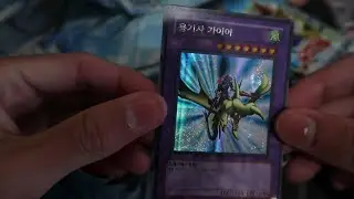 Legend of Blue Eyes White Dragon Opening - YuGiOh