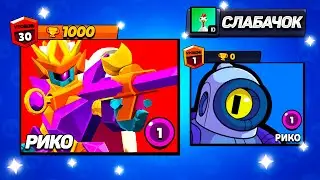 СЛАБАЧОК УЖЕ ЛЕТИТ🔥 - НО ЭТО ТОЛЬКО НАЧАЛО...