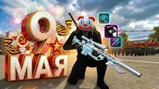 (САМОFIX) ПРИЯТНАЯ СБОРКА для ИГРЫ на ИВЕНТЕ AMAZING ONLINE! promo: APOLLON