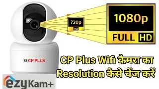 cp plus wifi camera Resolution कैसे चेंज करें