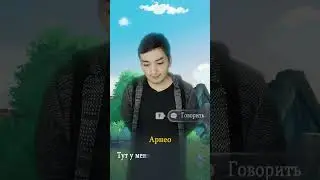 обычный диалог с NPC в Геншин  