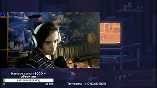 НАРЕЗКА СО СТРИМА MoytiShow #1