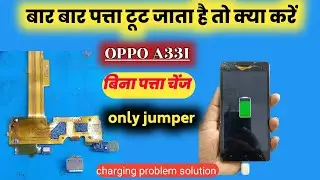 OPPO A33i Charging Problem solution||oppo a33i charging jumper