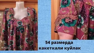 катта ëшли аëлларга 💃54 размерда узбекча👗 куйлакни бичилиши/kaketkali özbekça gömlek