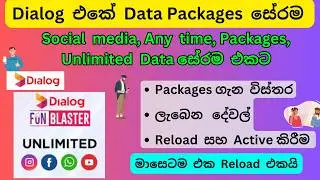 Dialog Data Packages Detail & Price 2026 | Unlimited Data & Data Plans,  ඩයලොග් ඩේටා පැකේජ සහ මිල