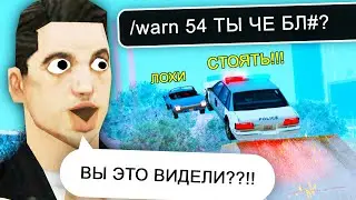 ЧТО ПРОИСХОДИТ НОЧЬЮ НА СЕРВЕРЕ В GTA SAMP