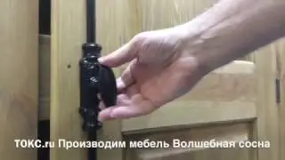 ТОКС Волшебная сосна с Кремоной