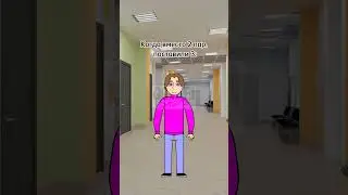 #youtube #youtubeshorts #2023 #tiktok #shorts #memes #мем #школа #учеба #колледж #институт #юмор #25