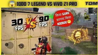 C1S1 Conqueror Challenge Me😱 Iq7 वाले पंगा हौगया 😋 B.G.M.I MOBILE