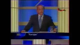 ОНТ - Далее - 06.11.2005