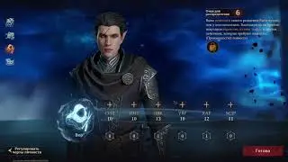 DragonheirSilentGods - #4