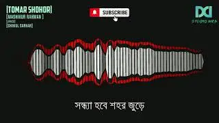 Tomar Shohor || Official Lyrical Video || Mashikur Rahman || Shimul Sarkar