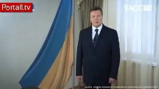 Янукович обратился к Порошенко! Запись в Ростове  13 06 2015