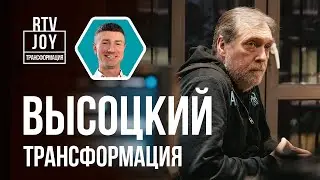 Никита Высоцкий — жизнь до и после. Про отца, творчество и счастье в жизни