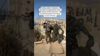 С Новым годом !