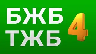 4 сынып Ағылшын тілі 1 тоқсан ТЖБ жауаптары