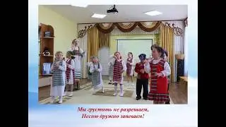Фотоотчёт итогового занятия (Фольклорный ансамбль "Гусельки", второй год обучения) Старшая группа