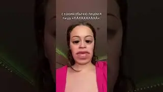 СКАЖИТЕ ЧТО Я В РЕКОМЕНДАЦИЯХ... #юмор #tiktok #прикол #приколы #тикток #shorts