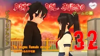 Behind the Game - Chapter 32 - 