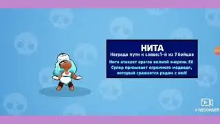 Играю за Ниту со скином Кукловода