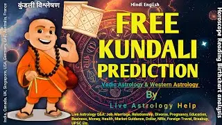 Free kundli reading | live astrology Q&A | ज्योतिष सलाह 🆓 birthchart | horoscope prediction | 041