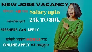 Highest Paying New Jobs Vacancies in Nepal | Jobs in Nepal | #jobvacancy #newjobs #newcareer