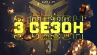 Free Fire Pro League Season 3 (not official trailer)