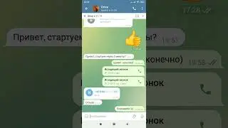 СТОРИТЕЛЛИНГ. ОТЗЫВ НА ЗАНЯТИЕ