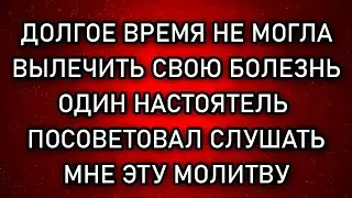6 СЕНТЯБРЯ! ВКЛЮЧИ 🙏 ГОСПОДЬ ЗАЩИТИТ Вас и Вашу СЕМЬЮ! Сильная молитва. Православие