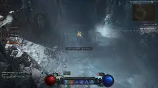 Diablo IV, Ледяной 200лвл.