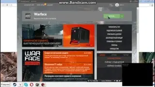 Как создать акаунт в WarFace