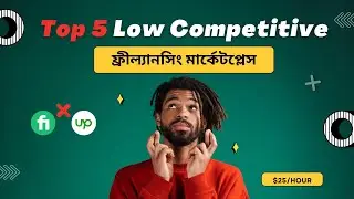 Top 5 Fiverr Alternatives ফ্রীল্যানসিং মার্কেটপ্লেস | Best Freelancing Website With Low Competition