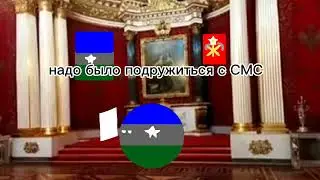 помощь нам СМС