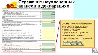 #ЕдиныйСеминар1С Чек-лист изменений законодательства - на что обратить внимание бухгалтеру