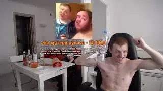 Треш стрим vjlink reflay лера юрист кокоджамбо 9 мая