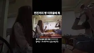 부제: 퍼프언니의 탄생