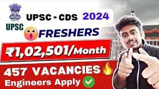 UPSC - CDS RECRUITMENT 2024 | 457 POSTS | ENGINEERS APPLY | FRESHERS ELIGIBLE | APPLY FAST