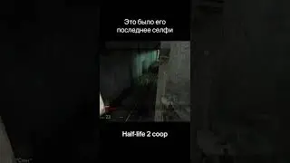 Будьте осторожны