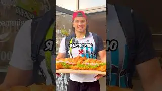 Смогу Ли Я Съесть Самый Большой Круассан В Мире ?!🥐 #рекомендации