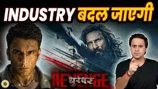 Details जो आपने धुरंधर 2 के ट्रेलर में Miss कर दी | 