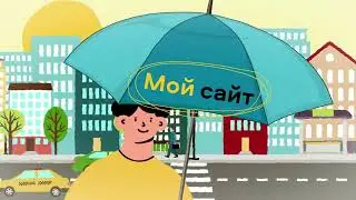 Зачем нужна платформа 