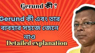 GERUND || DEFINITION of gerund and use of it with examples || #braintrainer #englishgrammar