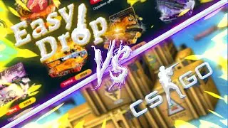CS:GO КЕЙСЫ VS САЙТ КЕЙСОВ