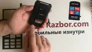 Распаковка и краткий обзор Texet TM-414