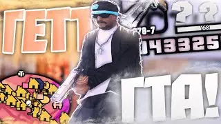 😱ТОП ГЕТТО СБОРКА ДЛЯ СЛАБЫХ ТЕЛЕФОНОВ НА МОРДОР РП | ГЕТТО СБОРКА НА МОРДОР РП • MORDOR RP🔥