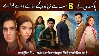 Don’t Skip! Top 8 New Trending Pakistani Dramas 2026 | Highest Rated Top 8 New Pakistani Dramas 