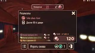 Баг с Халтом в DOORS