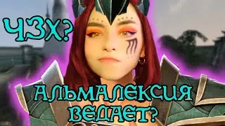 Almalexia | The Elder Scrolls